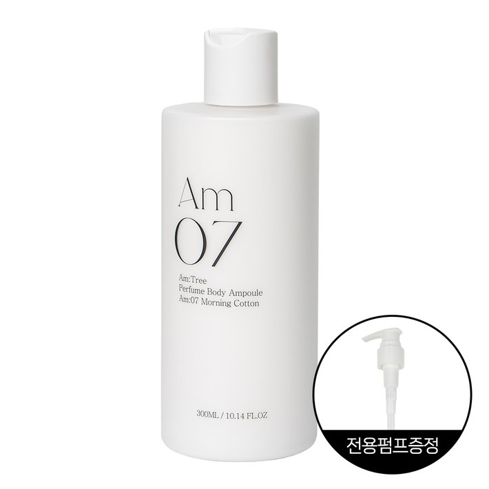 에이엠트리 고보습 퍼퓸 바디로션 Am07 모닝코튼 비누향펌프증정, 1개, 300ml