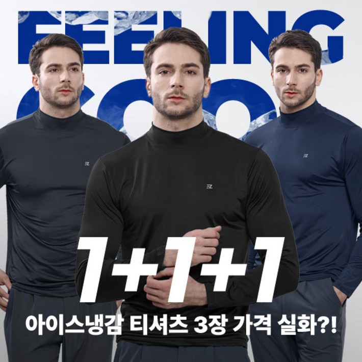 이지바이 111 총 세장 남성 냉감 반목 티셔츠쿨텍스 원단 아이스 쿨 스포츠 골프 이너 하프넥 반폴라 티셔츠