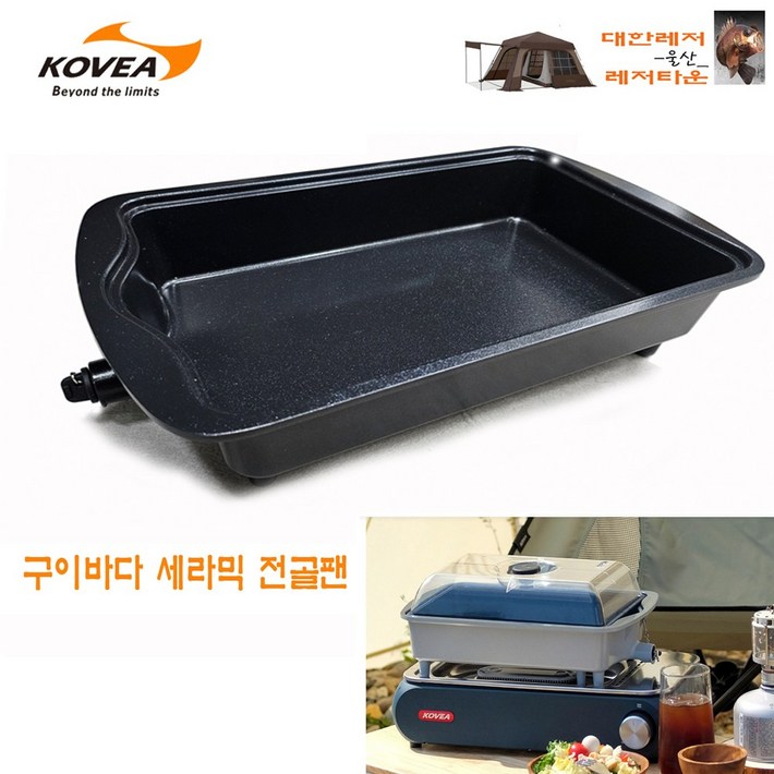 코베아 구이바다 세라믹 전골팬 블랙 코베아 구이바다 세라믹 전골팬 블랙