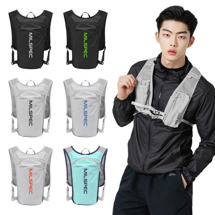 밀스펙 초경량 트레일러닝 조끼 베스트 등산가방 아웃도어 백팩 트래킹 마라톤