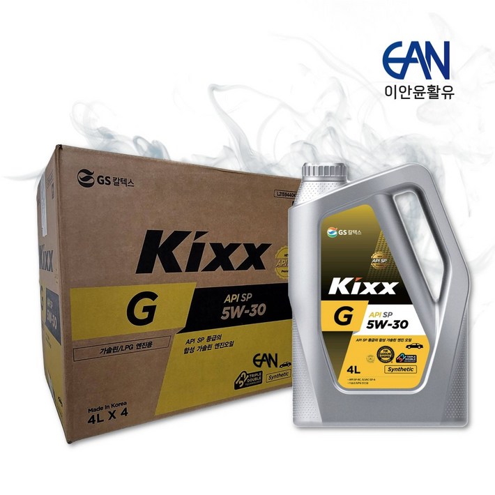 가솔린엔진오일 킥스 KIXX G API-SP 5W30 4L