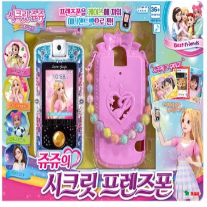 영실업 쥬쥬의 시크릿 프렌즈 폰