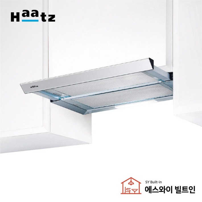 하츠 주방후드 후황 뉴빌트인 NBH280200 싱크대 렌지 씽크대 주방 환풍기 교체 슬라이딩 매립형