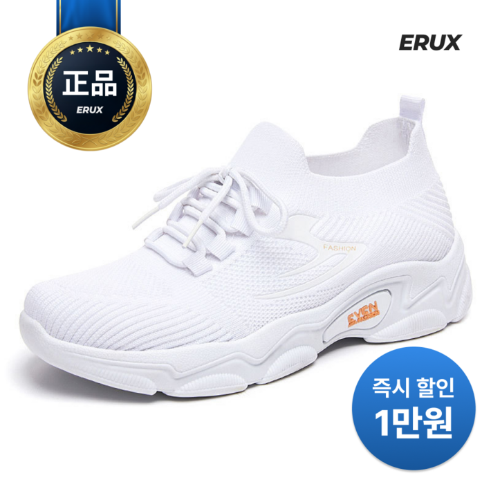 에룩스 초경량 여성 운동화 런닝화 에룩스 초경량 여성 운동화 런닝화