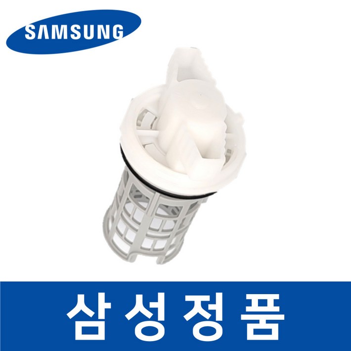 삼성 정품 WF24B9600KF 세탁기 배수 필터 거름망 먼지망 sawb16991
