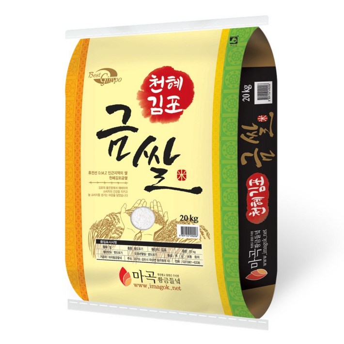 25년 햅쌀석호상회 산지직송 GAP 프리미엄 김포 금쌀 4kg, 10kg, 1개, 상등급