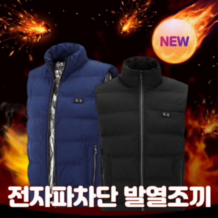오늘출발 프리미엄 발열조끼  보조배터리 증정 10000mAh 남여공용 일상일상