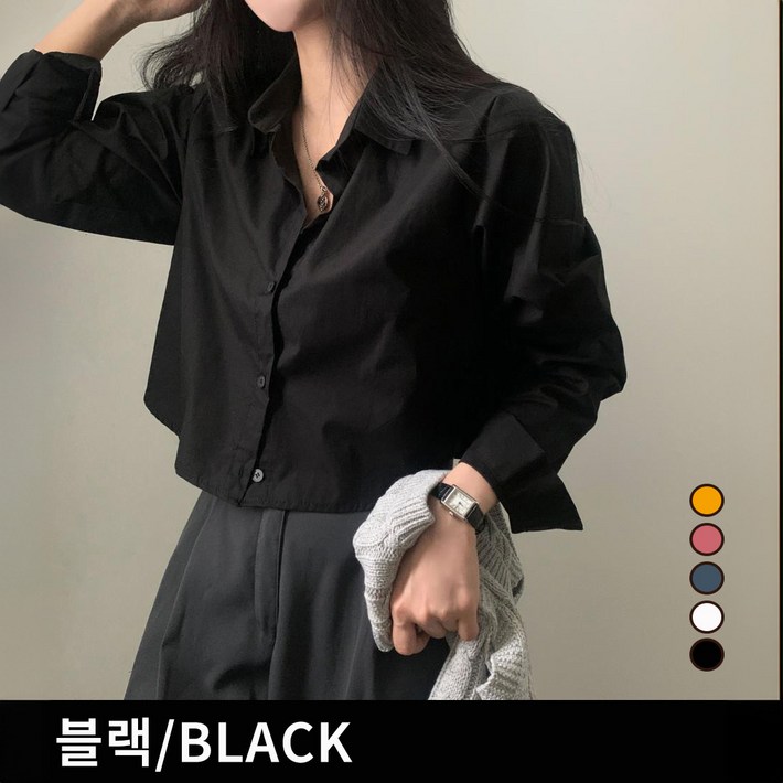 하이요 여성 크롭 셔츠 긴팔 5Color 하이요 여성 크롭 셔츠 긴팔 5Color