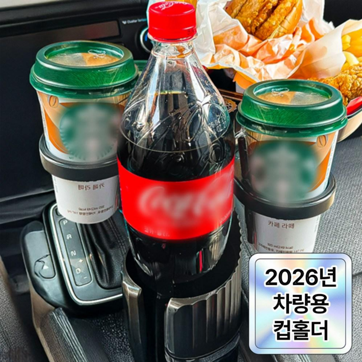 필모어 360도 회전 차량용 컵홀더 트레이 4in1, 4in1 x 블랙, 1개
