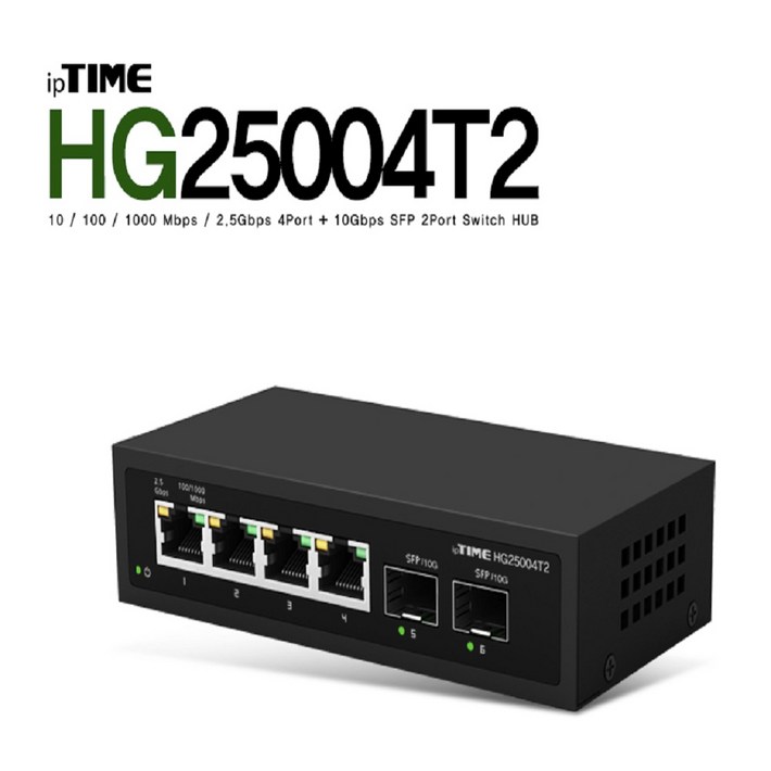 HG25004T2 ipTIME 고성능 스위칭 허브 기가 4포트 업링크 2포트 SFP 10G 6포트 IGMP