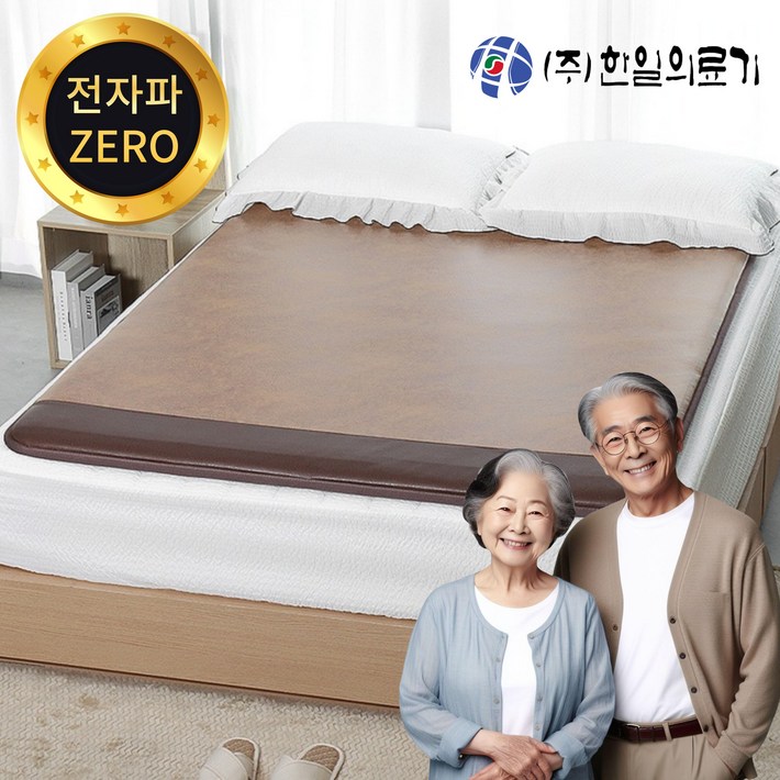 무전자 25년형 한일의료기 국산 EMF 전자파 없는 탄소매트 두꺼운 카본 전기매트 싱글 더블 퀸 분리난방, 싱글100x200, 우드 스웨이드