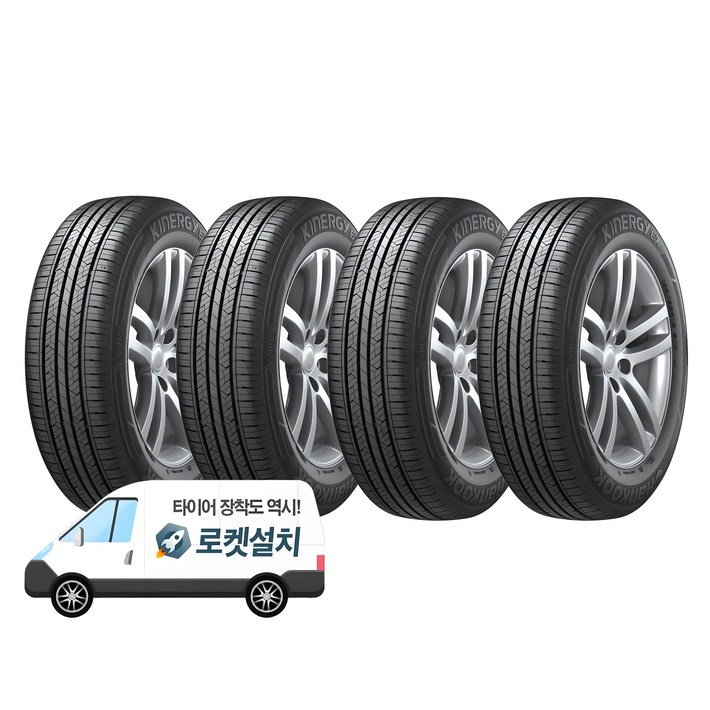 한국타이어 키너지 EX H308 22555R17