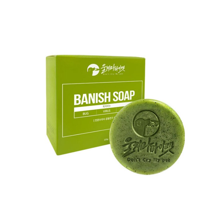 울지마마이펫애견 가려움 없애는 버그퇴치비누, 55g, 1개 울지마마이펫애견 가려움 없애는 버그퇴치비누, 55g, 1개