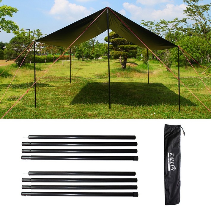 칼루스 블랙코팅 메인 폴대 2P, 4개