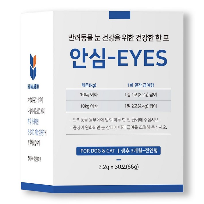 강아지 고양이 눈영양제 눈물자국 냄새 백내장 녹내장 유루증 안심아이즈 30포, 30회분, 눈물개선눈건강, 1개