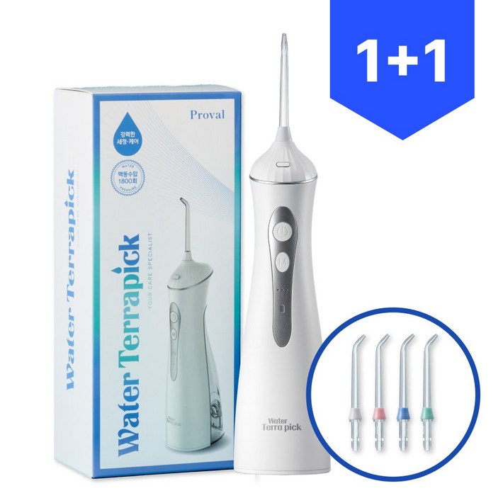 치과약국판매 워터테라픽 특허기술 구강세정기 무선 방수 노즐팁4개 1년무상AS 휴대용, 워터테라픽 2개 특별 추가할인 적용, 화이트 치과약국판매 워터테라픽 특허기술 구강세정기 무선 방수 노즐팁4개 1년무상AS 휴대용, 워터테라픽 2개 특별 추가할인 적용, 화이트