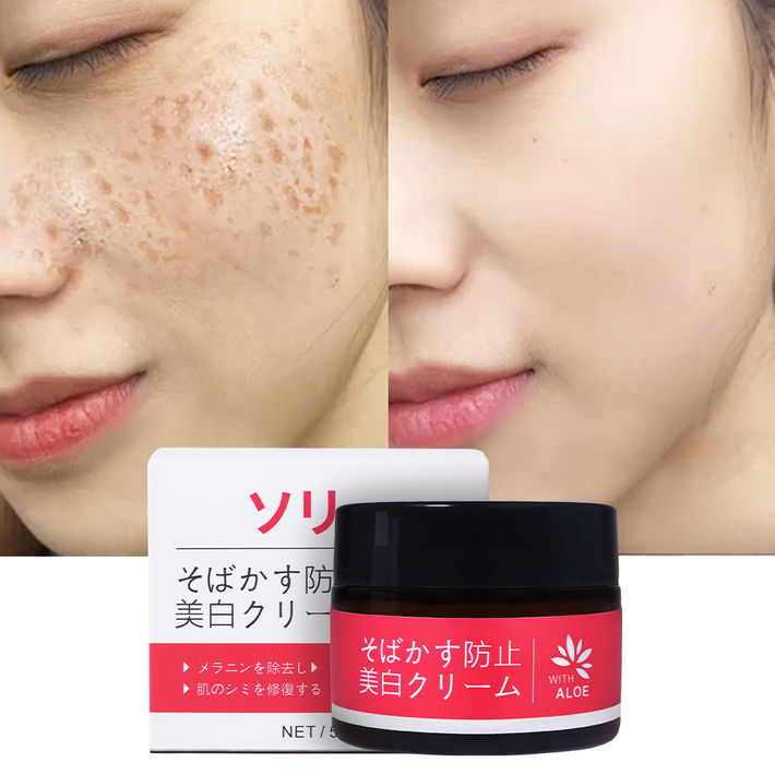 일본 기미크림 멜라노사 크림 미백 기능성 크림 기미 잡티  검버섯 얼굴 색소침착 개선 피부 화이트닝 톤업 기미 잡티 제거 크림1위
