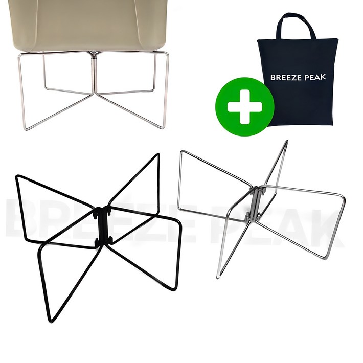 브리즈피크 멀티 스탠드 쿨러 캠핑 박스 받침대 거치대