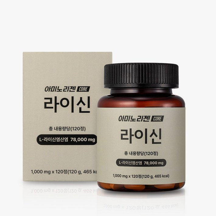 아미노리젠 코어 라이신 엘라이신 면역력 영양제, 1개, 120정
