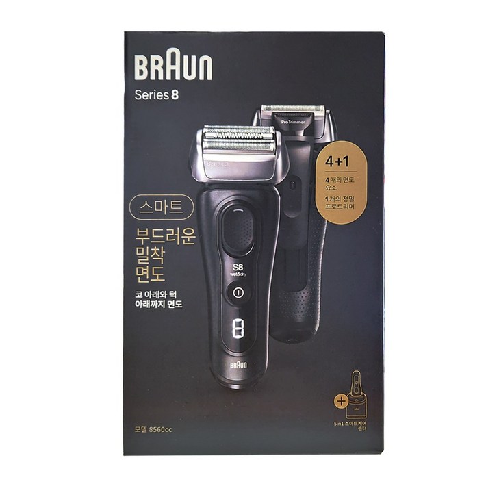 코스트코 브라운 전기 면도기 시리즈 8 스마트 8560cc