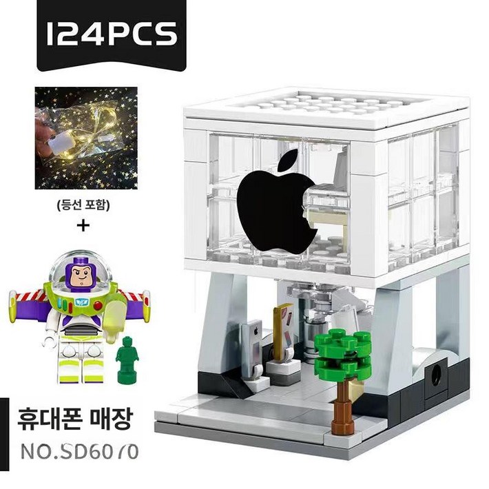 DIY 애플워치충전기 거치대 무선 충전 스탠드 레고블럭