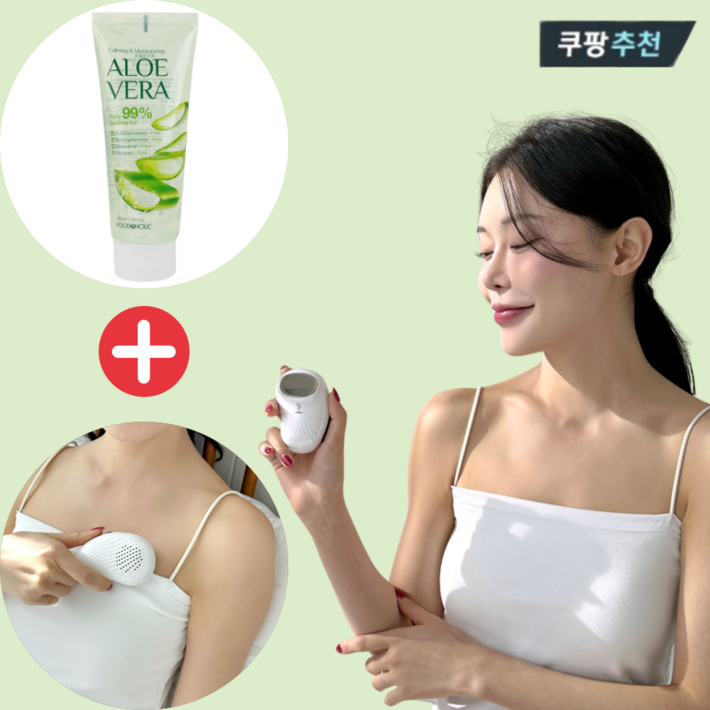 맘바디 2세대 가슴 마사지기