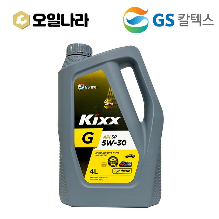 KIXX 킥스 G SP 5w 30 합성엔진오일 4L  GS칼텍스, 1개, 4L