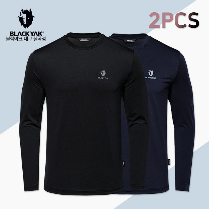 블랙야크 공용 긴팔 더블 에코 라운드 티 사계절 가성비 좋은 등산 티셔츠 블랙네이비 한세트
