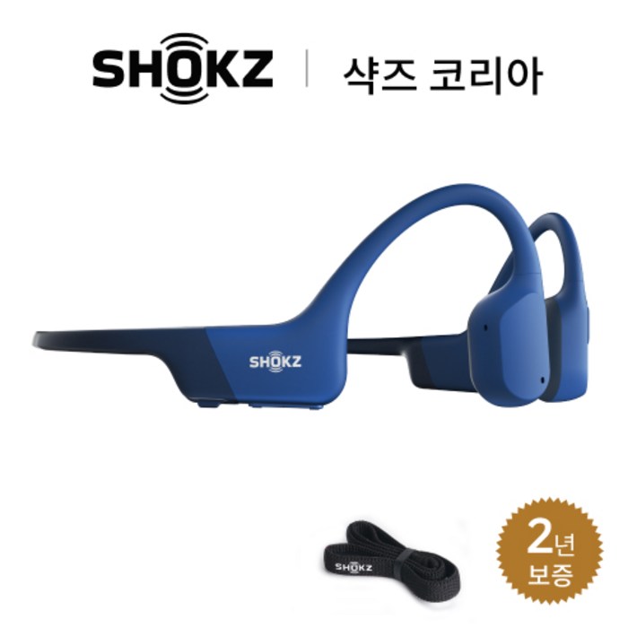 샥즈 정품 세트 샥즈 오픈런 OpenRun 골전도 블루투스 이어폰