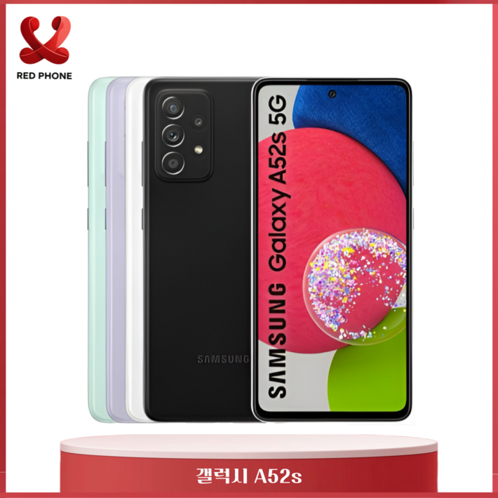 삼성전자 갤럭시 A52s 공기계 128GB