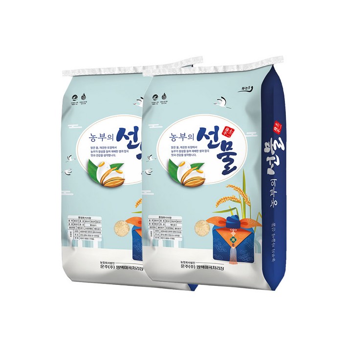 농부의선물 등외등급쌀 20kg10kgx2