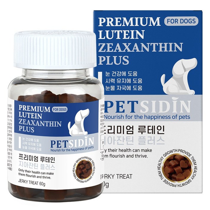 펫시딘 강아지 프리미엄 영양제
