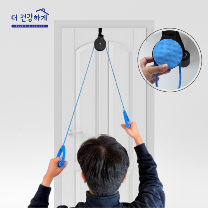 더건강하게 어깨 스트레칭 도르레 스트레칭 운동 기구