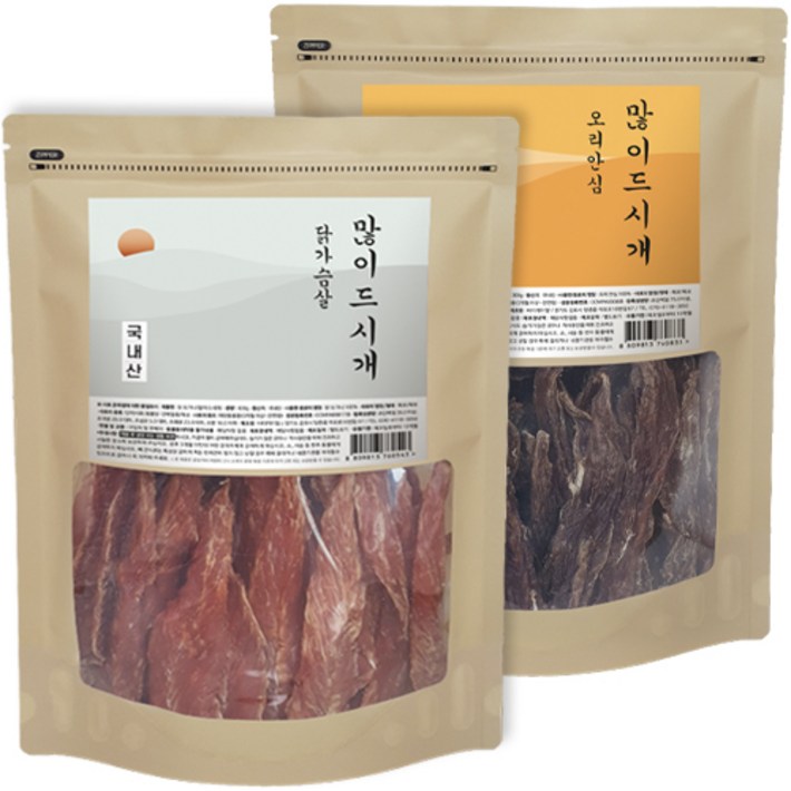 많이드시개 대용량 국내산 애견 수제간식 닭가슴살 400g  오리안심 300g 강아지간식
