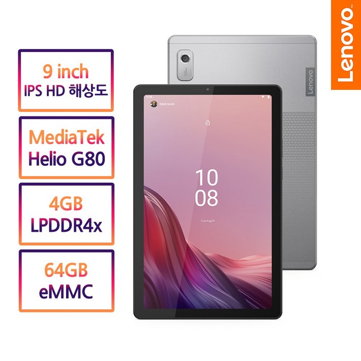 Lenovo Tab M9 WiFi 64GB Lenovo Tab M9 WiFi 64GB