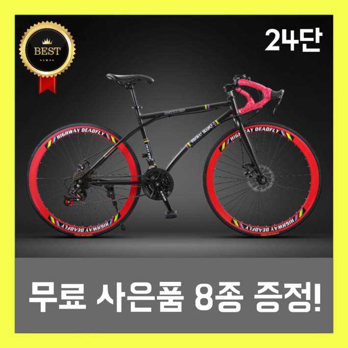 YTBT 로드자전거 트랙 사이클 바이크 추천 싸이클 입문용 트렉