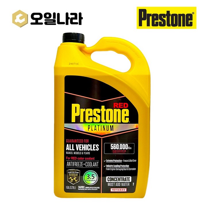 프레스톤 코가드 플래티넘 원액 레드 냉각수 부동액 3.78L PRESTONE RED, 1개, 3.78L 프레스톤 코가드 플래티넘 원액 레드 냉각수 부동액 3.78L PRESTONE RED, 1개, 3.78L