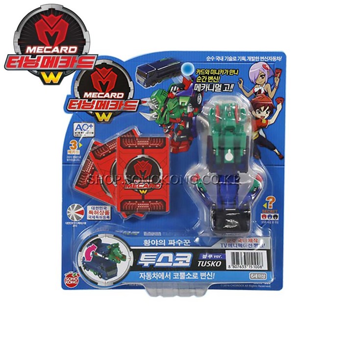 터닝메카드W 로봇장난감 조카선물 변신자동차 투스코 블루