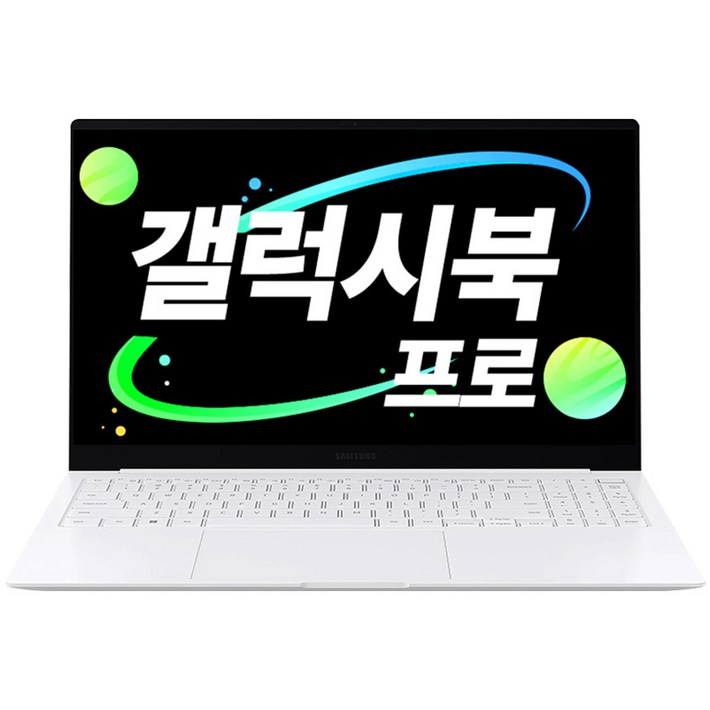 삼성전자 갤럭시북 프로 코어i5 윈도우11 가벼운 가성비 사무용 대학생 인강용 동영상 업무용 노트북추천, 실버, 512GB, 16GB, Free DOS, NT950XFTA51A