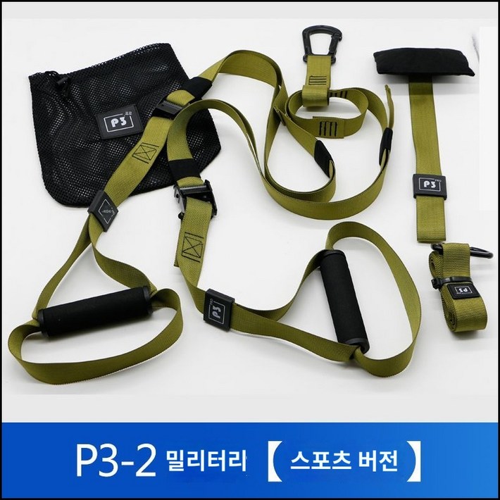 TRX 서스펜션 벨트 로프 밴드 홈짐 피트니스 저항 운동 트레이닝 전신 코어 근력