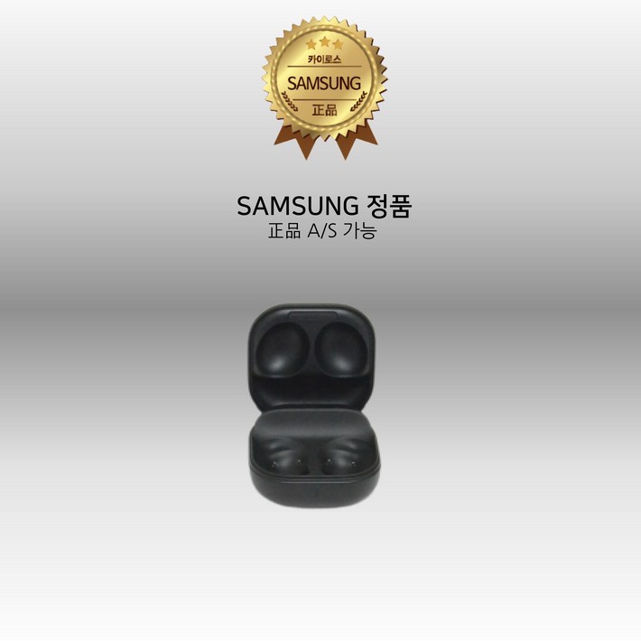 삼성에어팟 삼성정품 갤럭시버즈프로 충전기 이어폰미포함 3종 택1