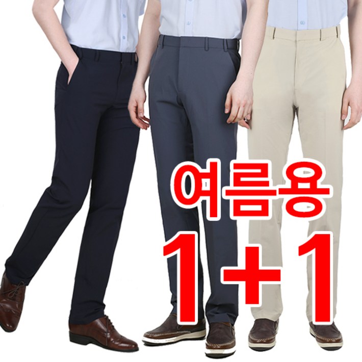 11 여름신상 시원한 NC 사방스판 밴딩 남자 캐쥬얼 정장바지 11 여름신상 시원한 NC 사방스판 밴딩 남자 캐쥬얼 정장바지