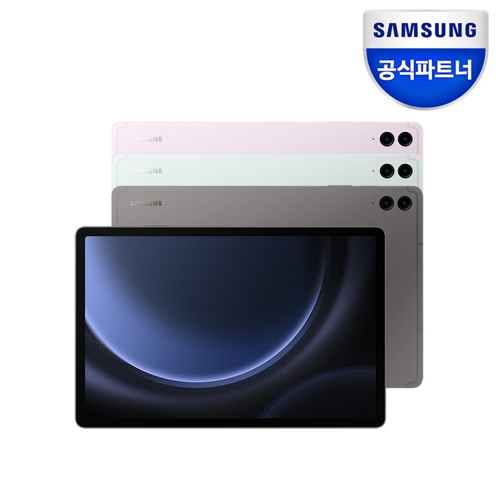 삼성전자 갤럭시탭S9 FE 플러스 128256GB