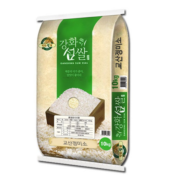 강화섬쌀 2023년 햅쌀 10kg 상등급 박스포장 생산지 발송 영인팜