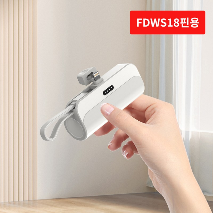 FONOW 보조배터리 5000mAh 단자 접이식 미니 일체형 도킹형