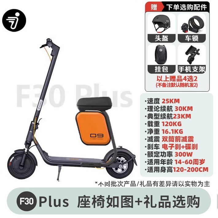 맥스G30 접이식 전동킥보드 g30 Max Ninebot 킥스쿠터