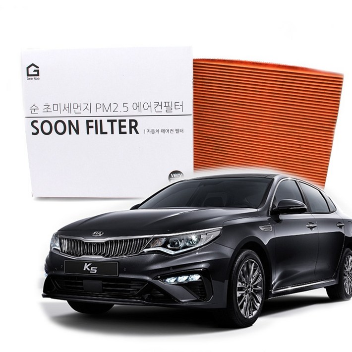 기어가 순 초미세먼지 활성탄 더뉴K5 15년7월19년11월 에어컨필터, 1개, 하이브리드 H06C