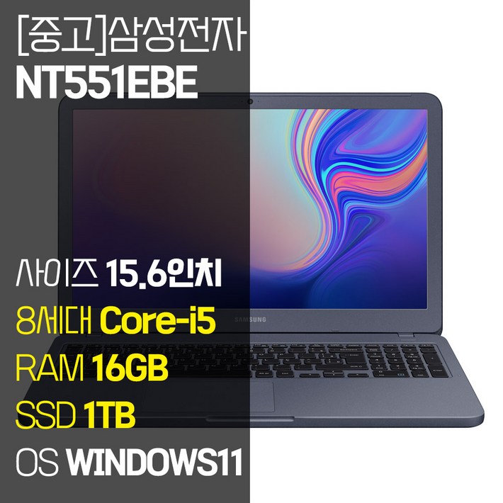 삼성 NT551EBE 15.6인치 인텔 8세대 Corei5 SSD 탑재 윈도우11설치 중고노트북 가방 증정, 메탈릭 티탄, NT551EBE, 코어i5, 1TB, 16GB, WIN11 Pro 삼성 NT551EBE 15.6인치 인텔 8세대 Corei5 SSD 탑재 윈도우11설치 중고노트북 가방 증정, 메탈릭 티탄, NT551EBE, 코어i5, 1TB, 16GB, WIN11 Pro