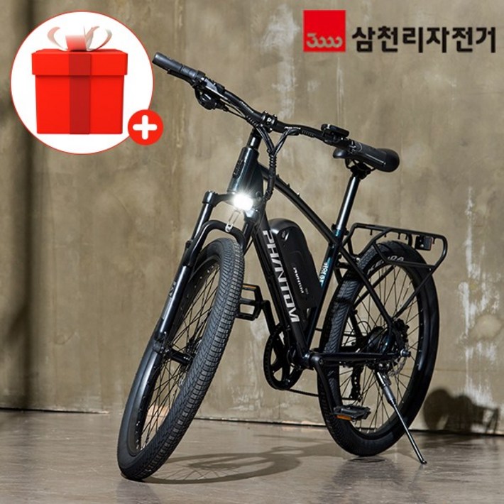 삼천리 2025 완조립 66.04cm26인치 팬텀 HX 파스 스로틀 산악 MTB 전기 자전거, 펄그린블랙