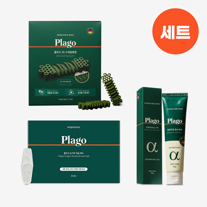 플라고 올인원 손가락 칫솔 3D 스케일링껌 알파자임 효소치약, 1개 플라고 올인원 손가락 칫솔 3D 스케일링껌 알파자임 효소치약, 1개